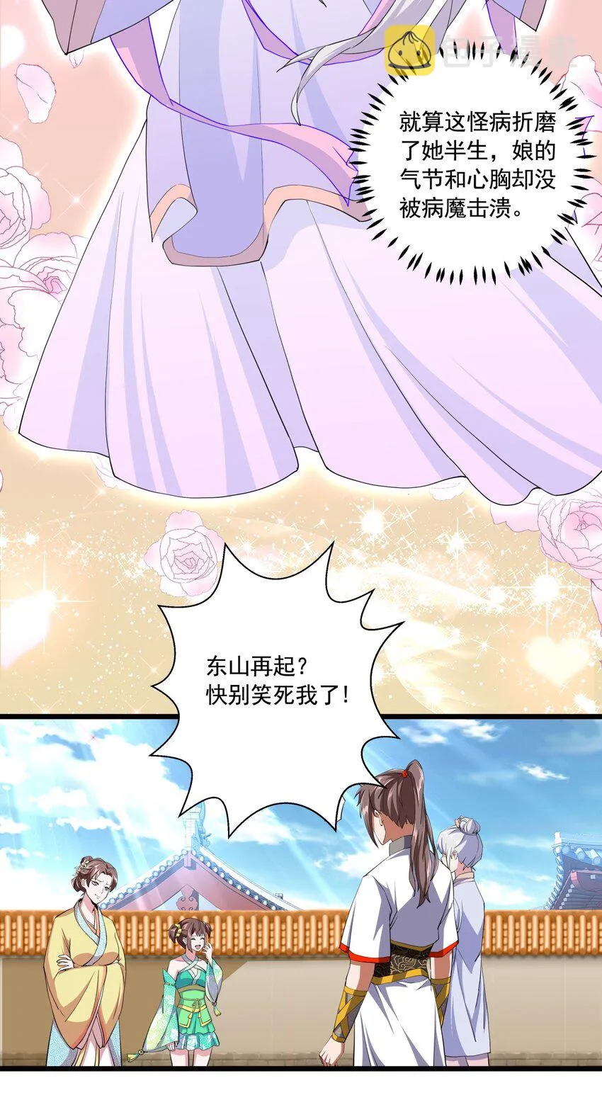 003 小试牛刀 第34页