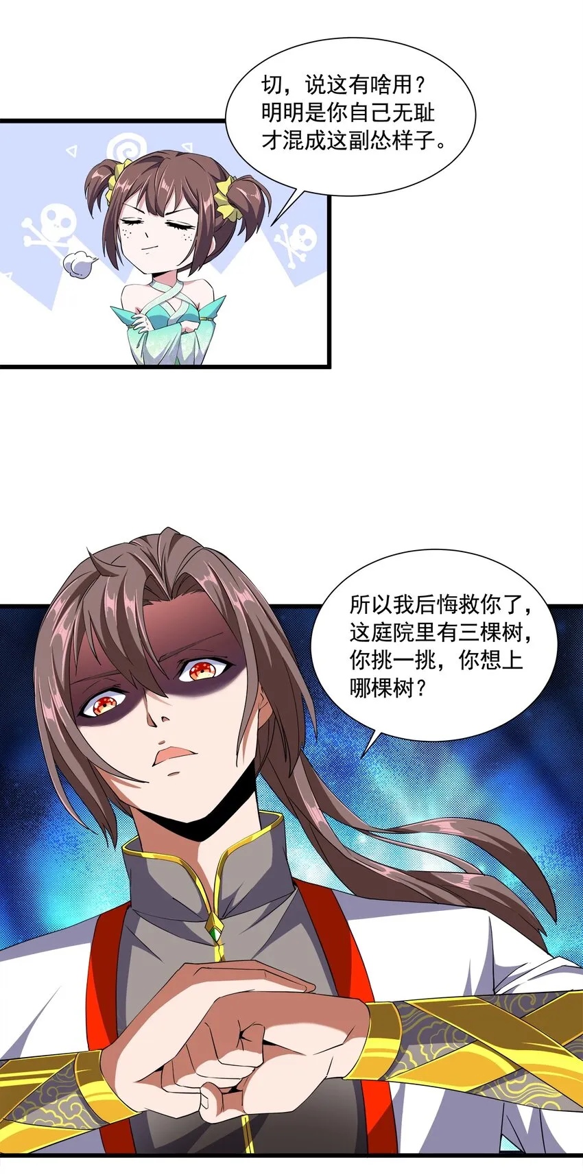 003 小试牛刀 第37页