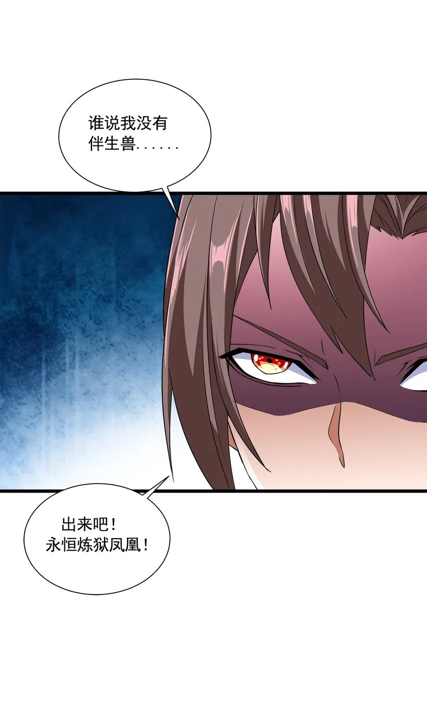 003 小试牛刀 第40页