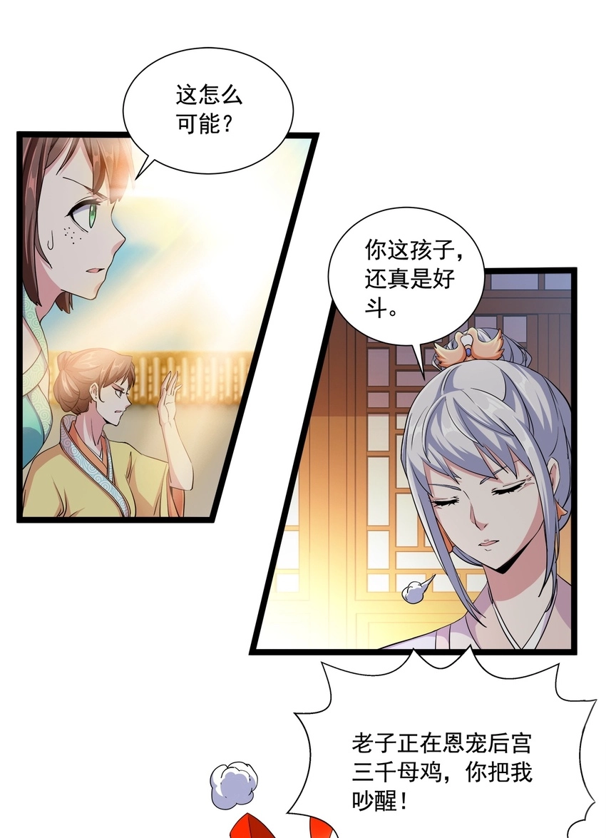 003 小试牛刀 第42页
