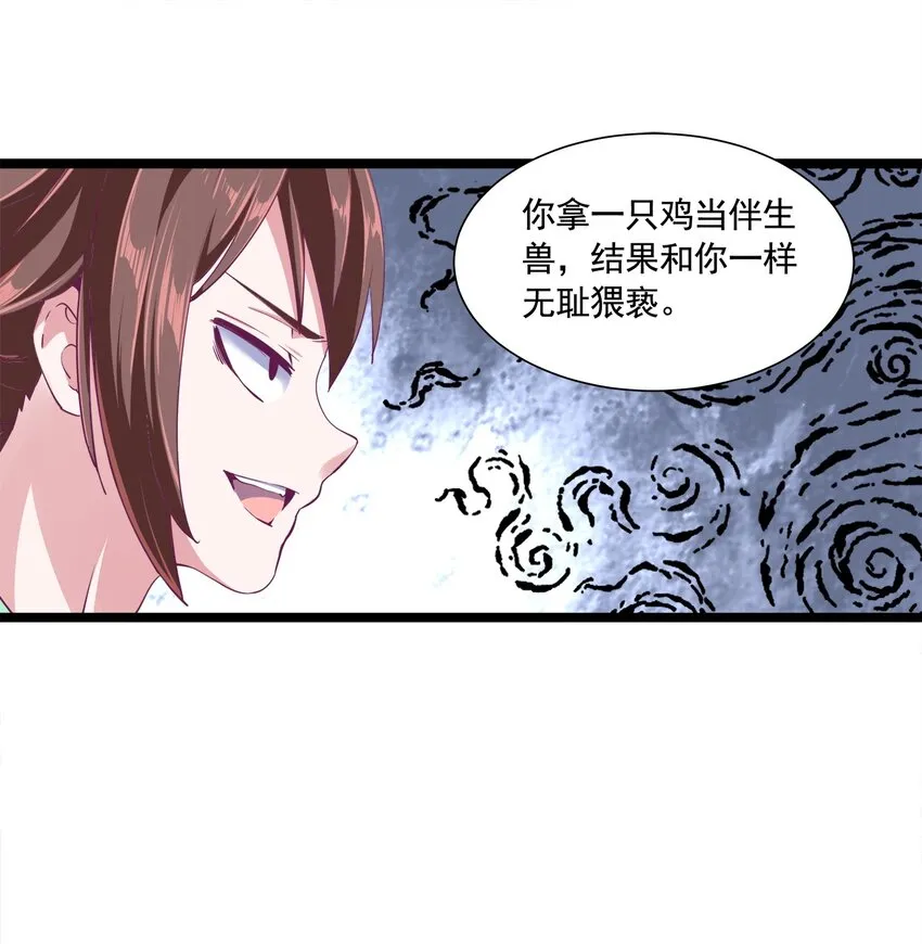 003 小试牛刀 第46页