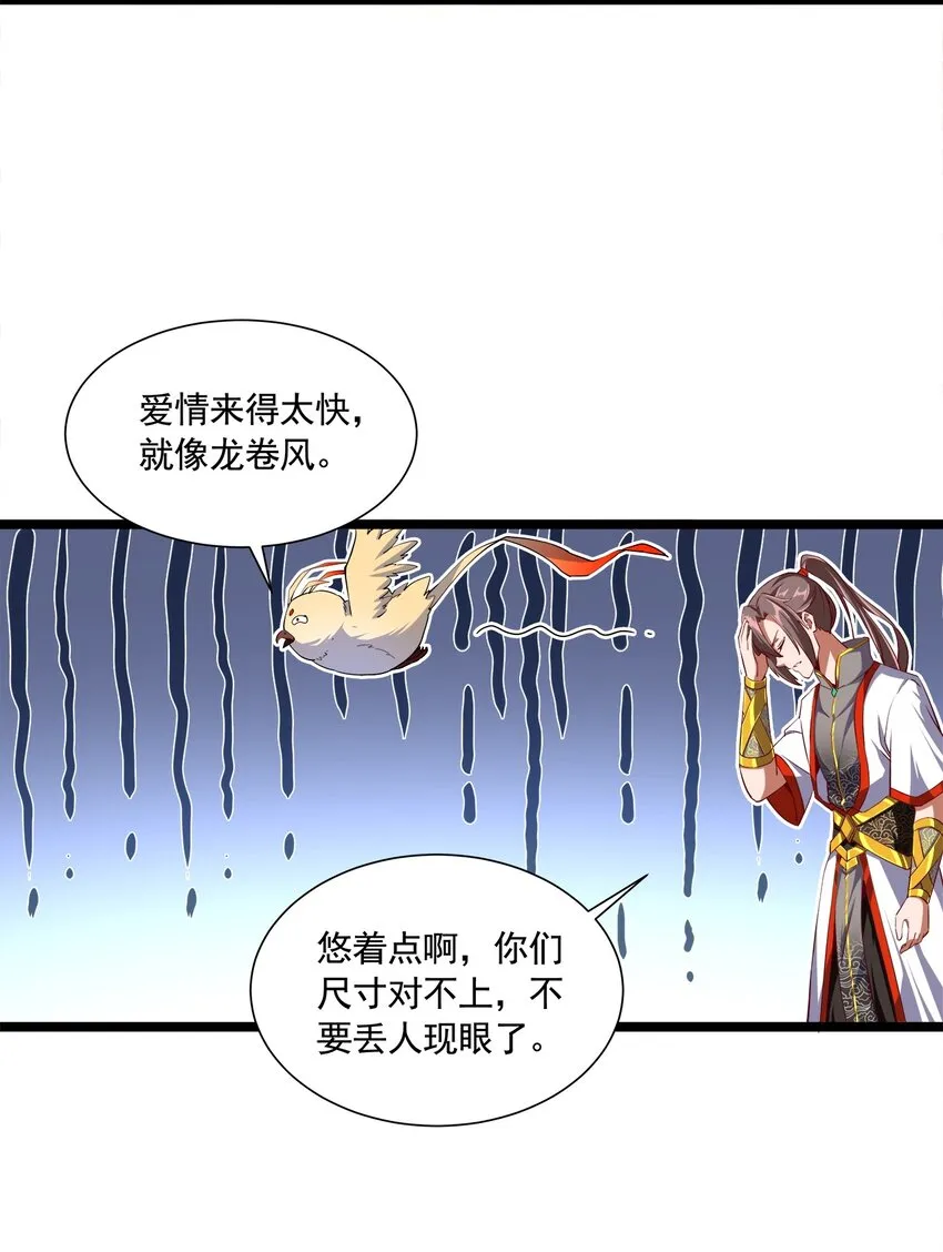 003 小试牛刀 第48页