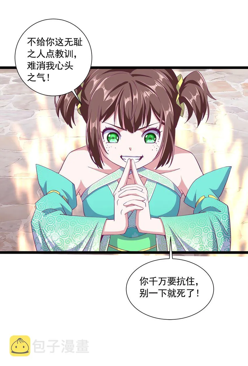 003 小试牛刀 第50页