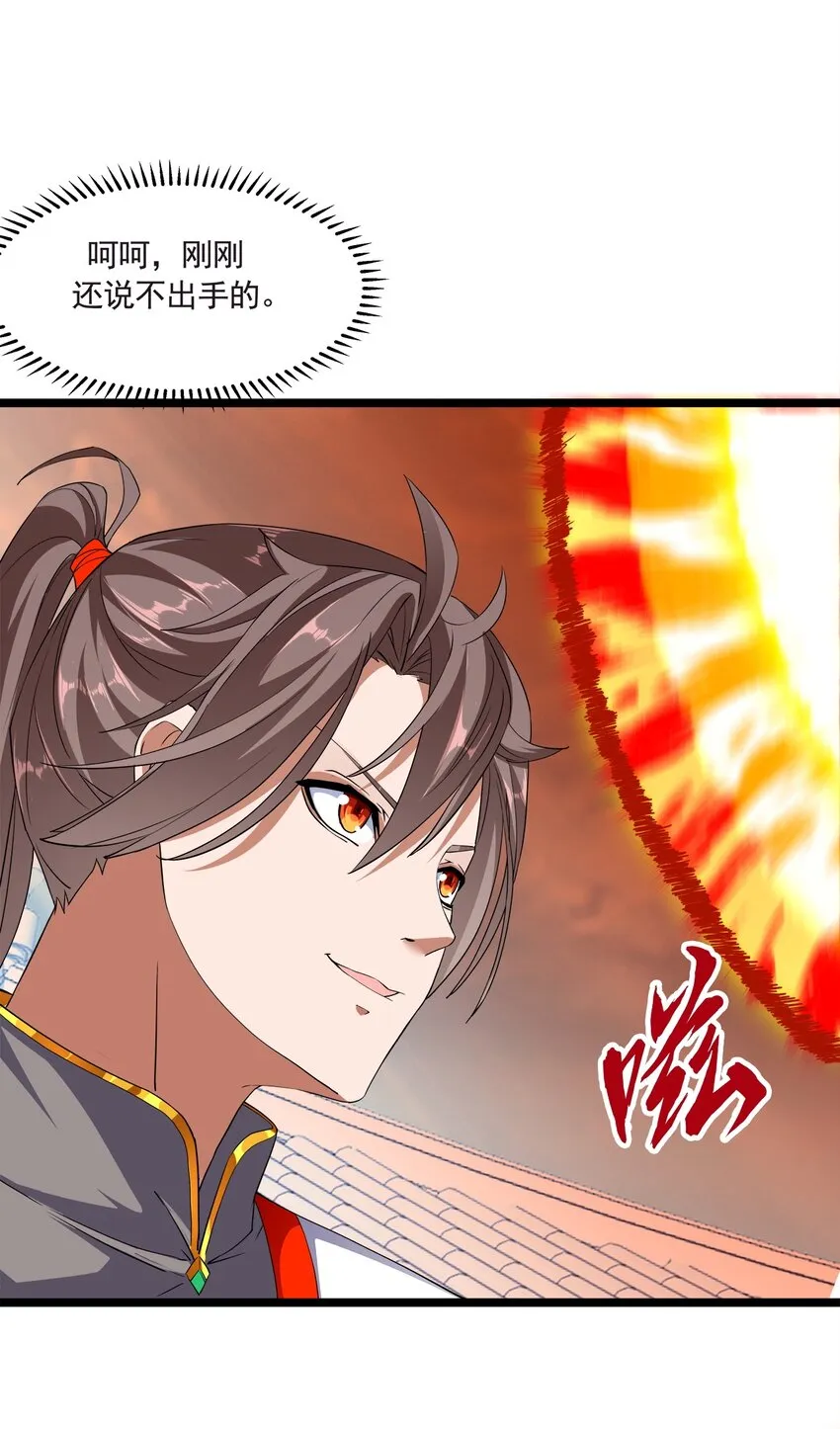 003 小试牛刀 第53页