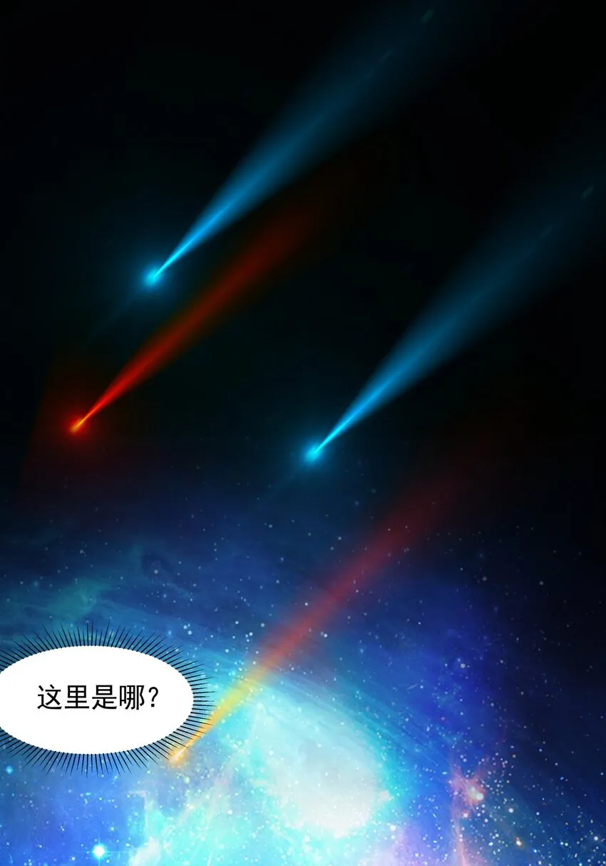 002 永恒炼狱凤凰 第16页