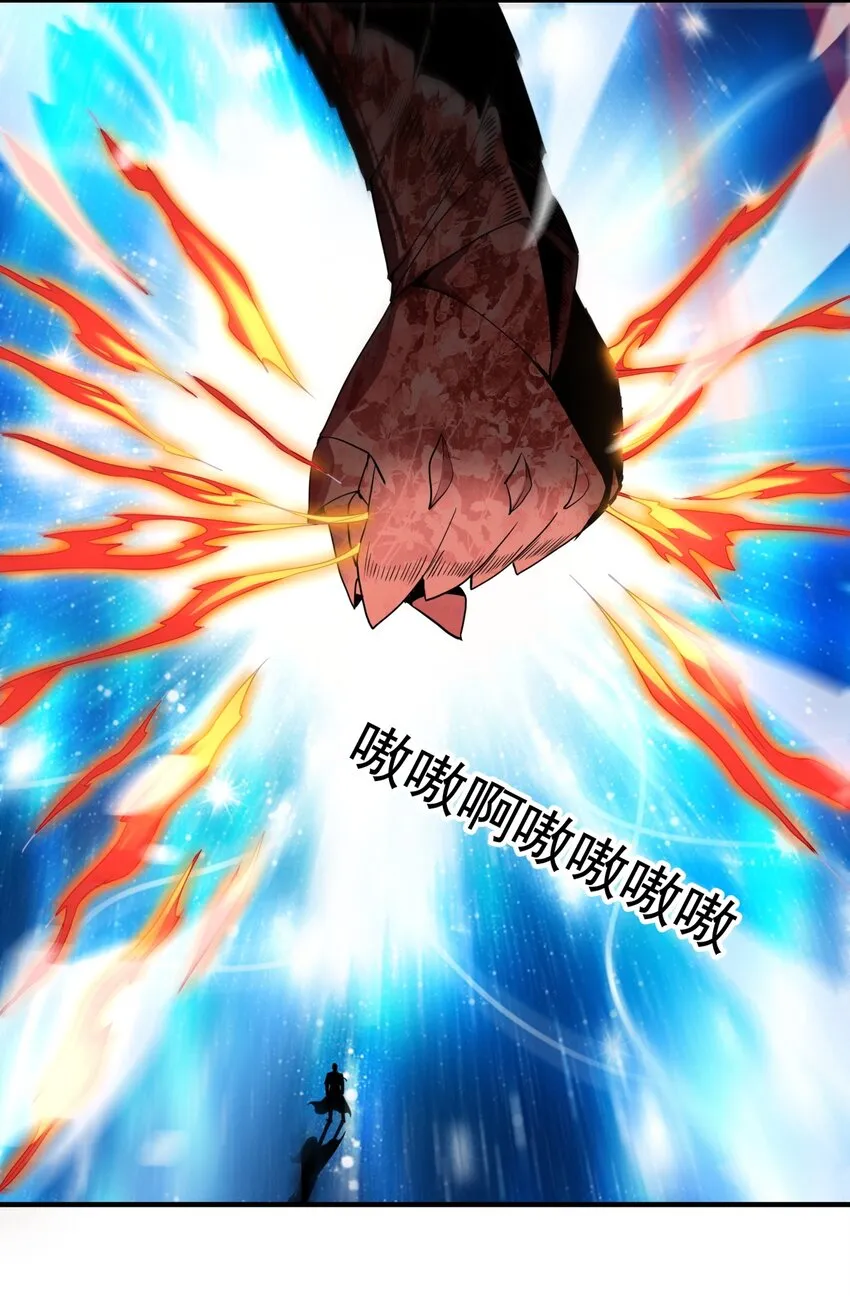 002 永恒炼狱凤凰 第22页