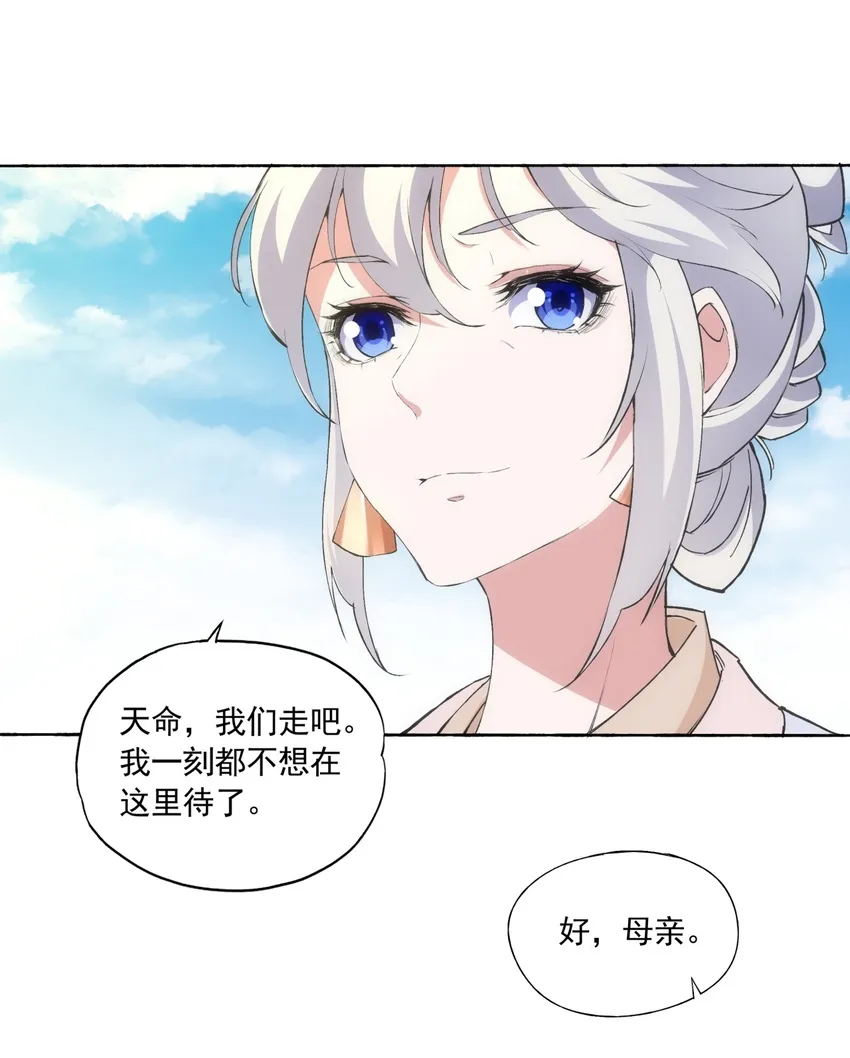 004 母猪上树！ 第31页