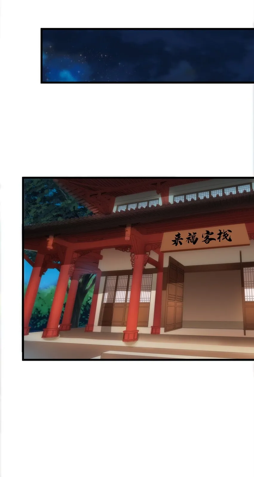 004 母猪上树！ 第38页