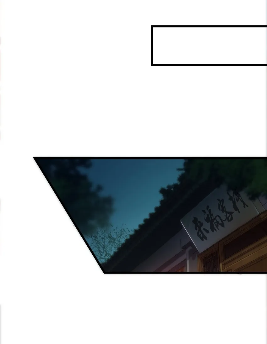 004 母猪上树！ 第46页