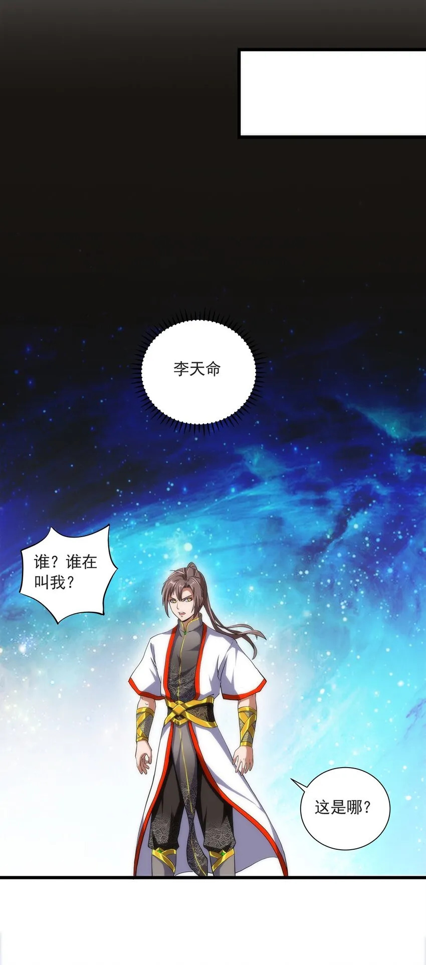 004 母猪上树！ 第49页