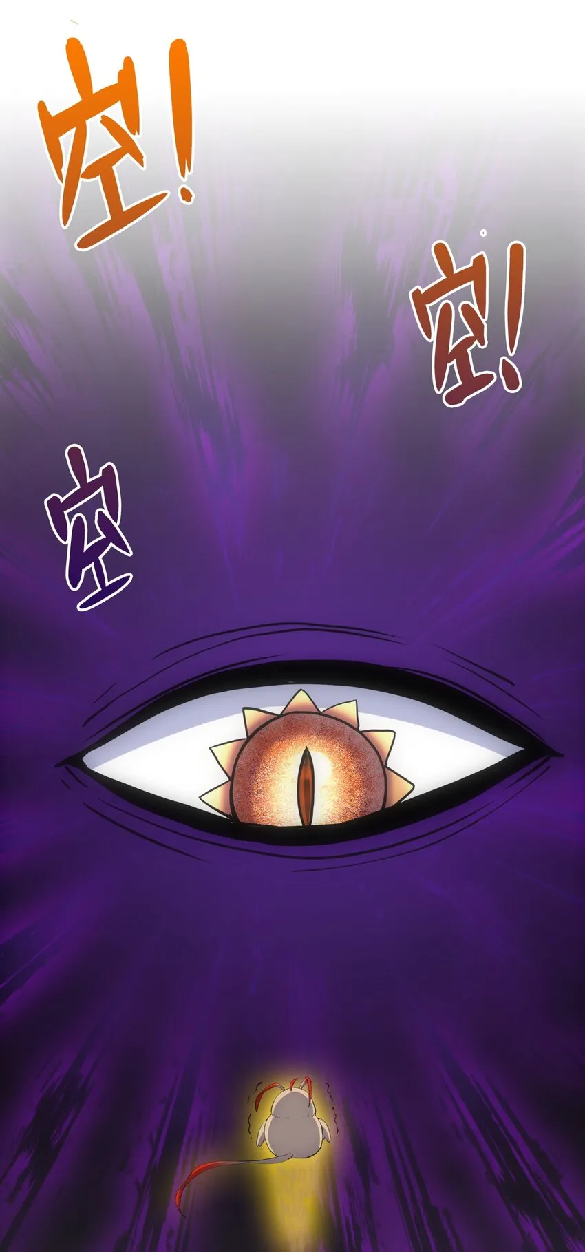 005 神秘的黑暗臂！ 第15页