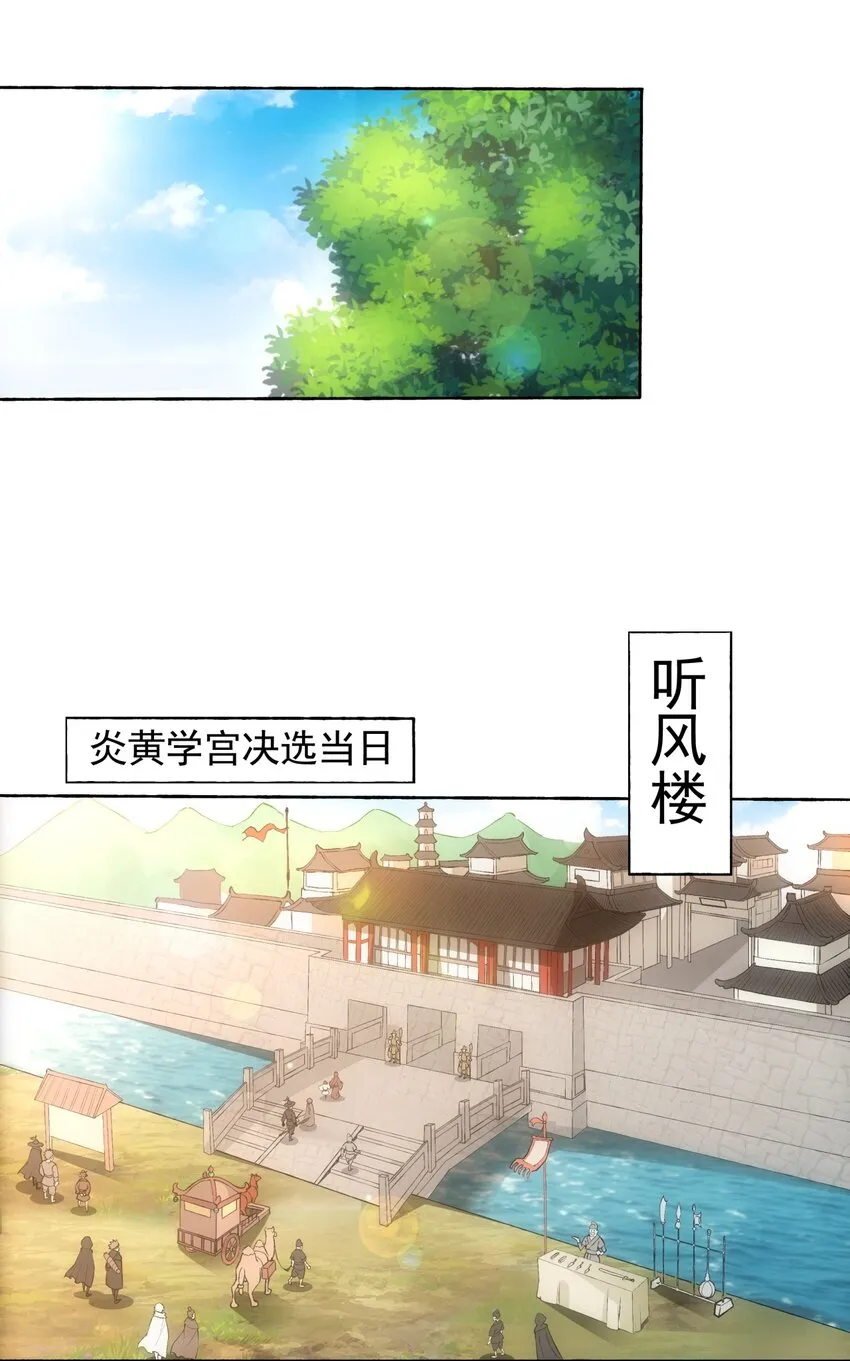 005 神秘的黑暗臂！ 第28页