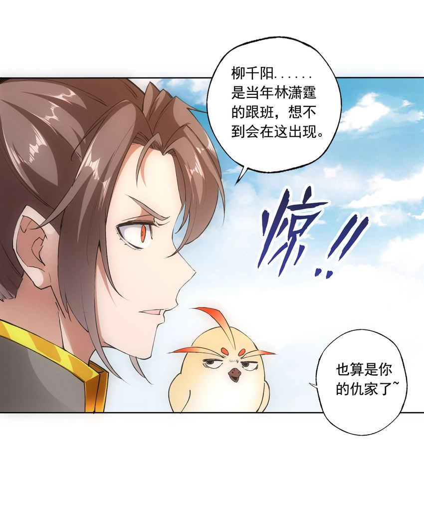 007 神源争夺战！ 第3页