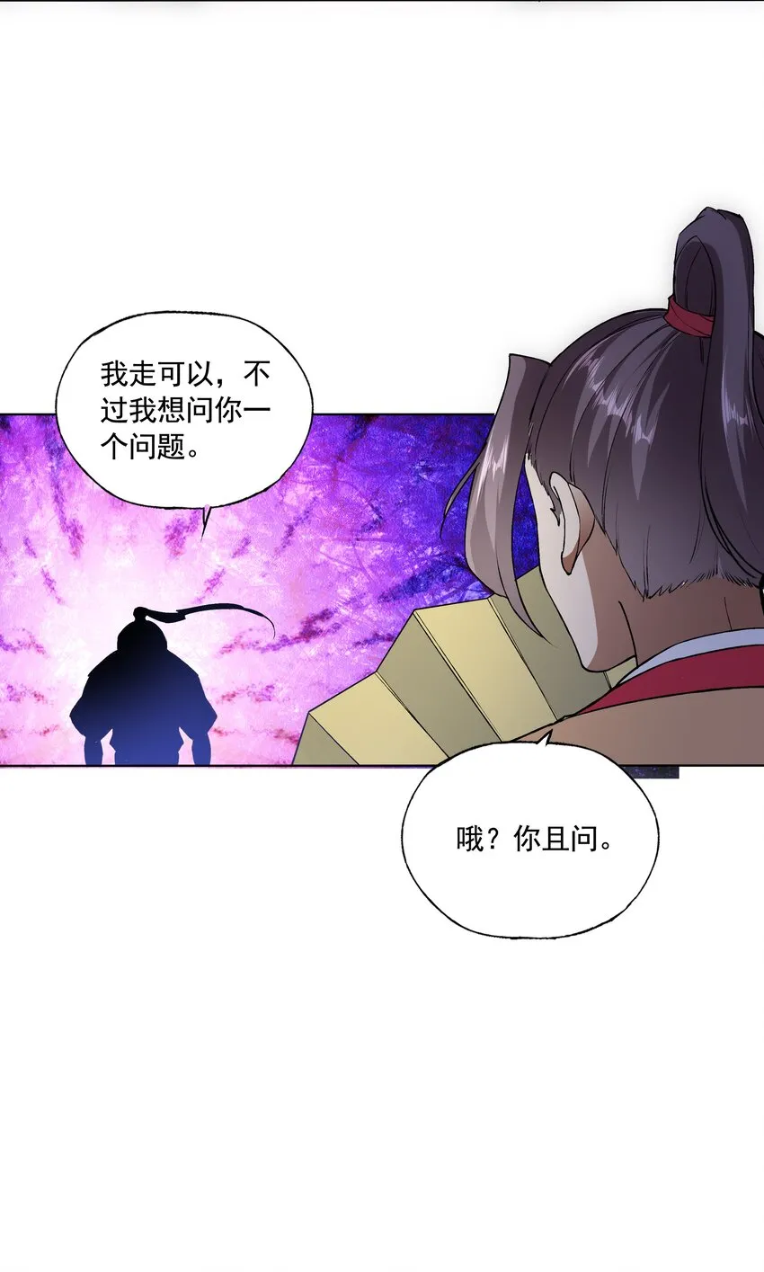 007 神源争夺战！ 第18页