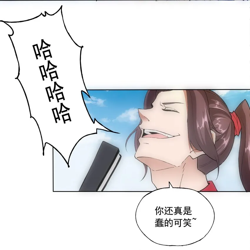 007 神源争夺战！ 第21页