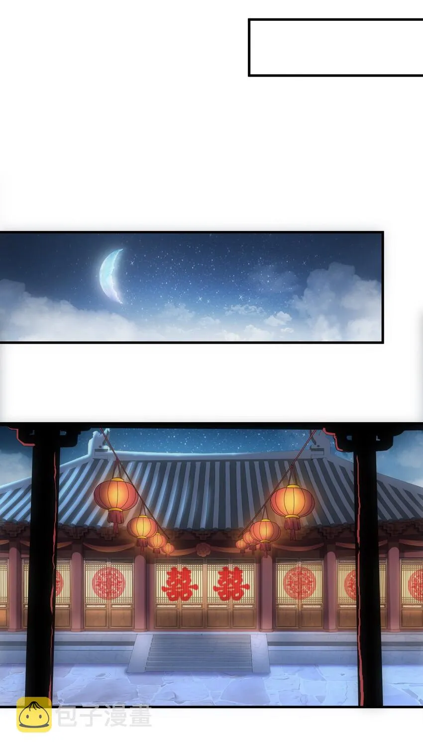 007 神源争夺战！ 第28页