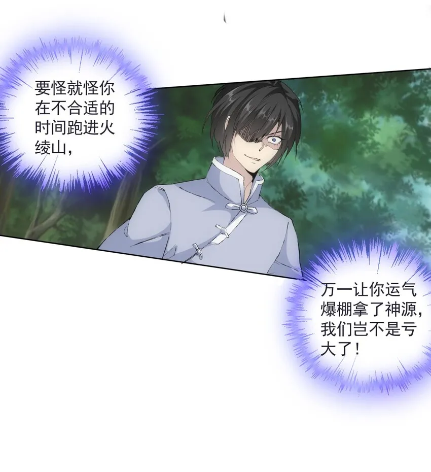 010 落花流水 第4页