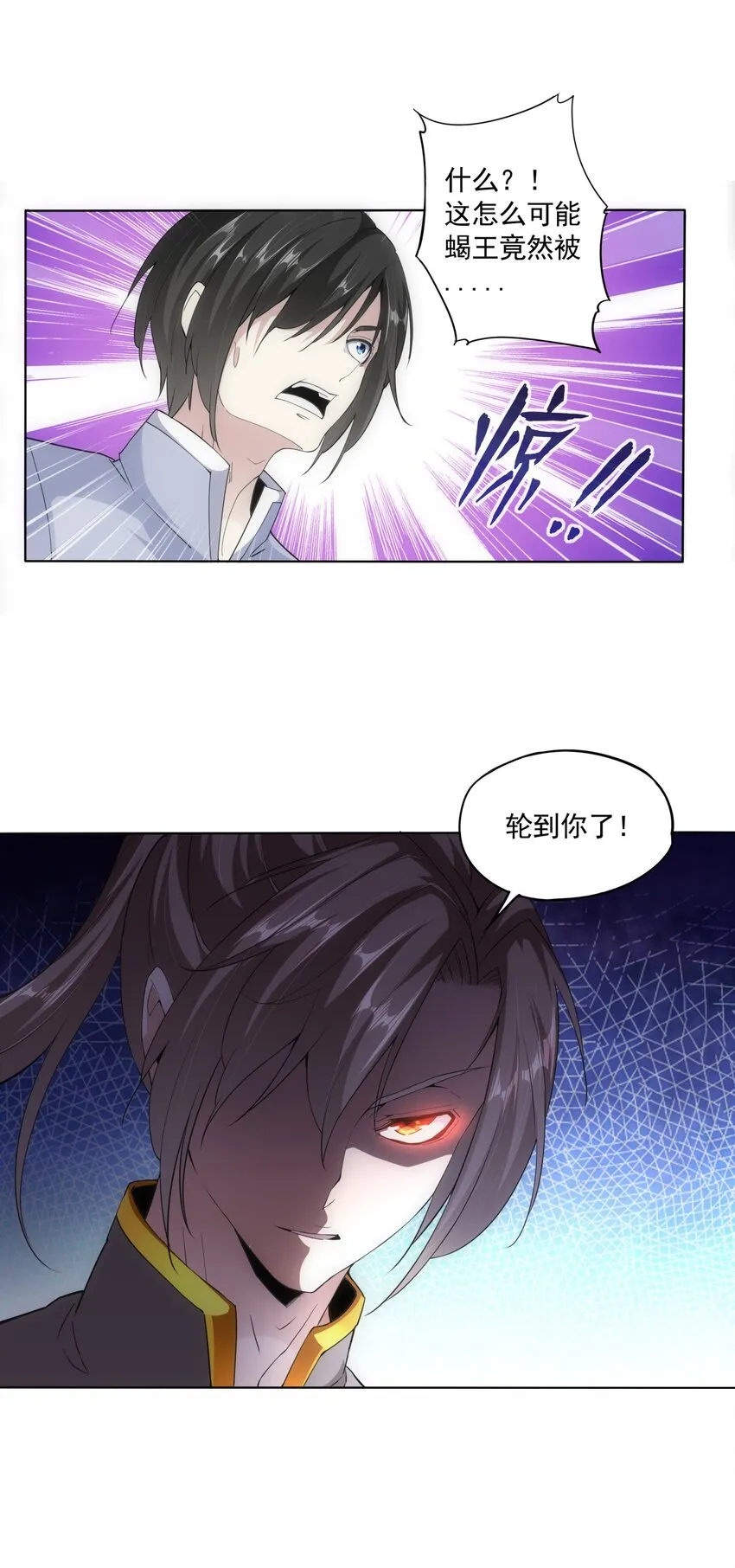 010 落花流水 第9页