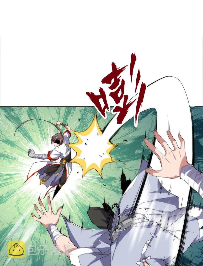 010 落花流水 第15页