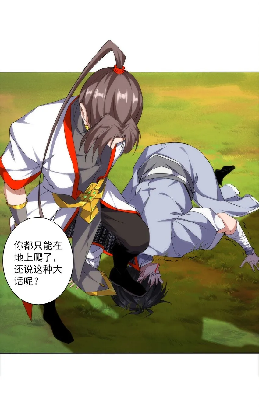 010 落花流水 第18页