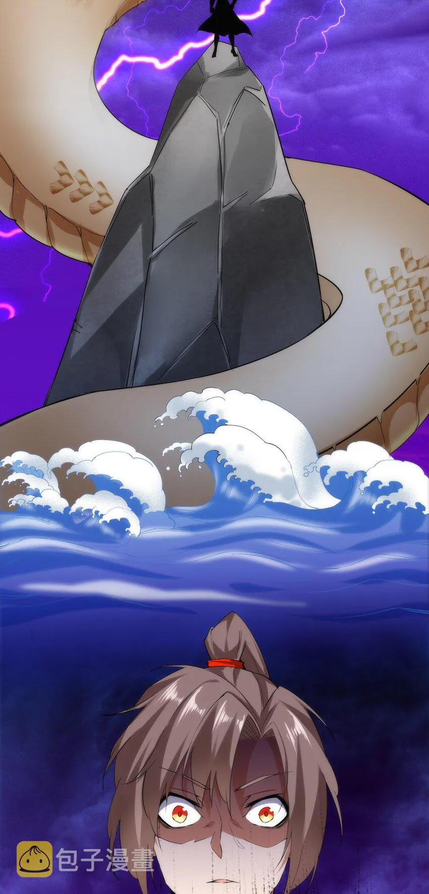 010 落花流水 第22页