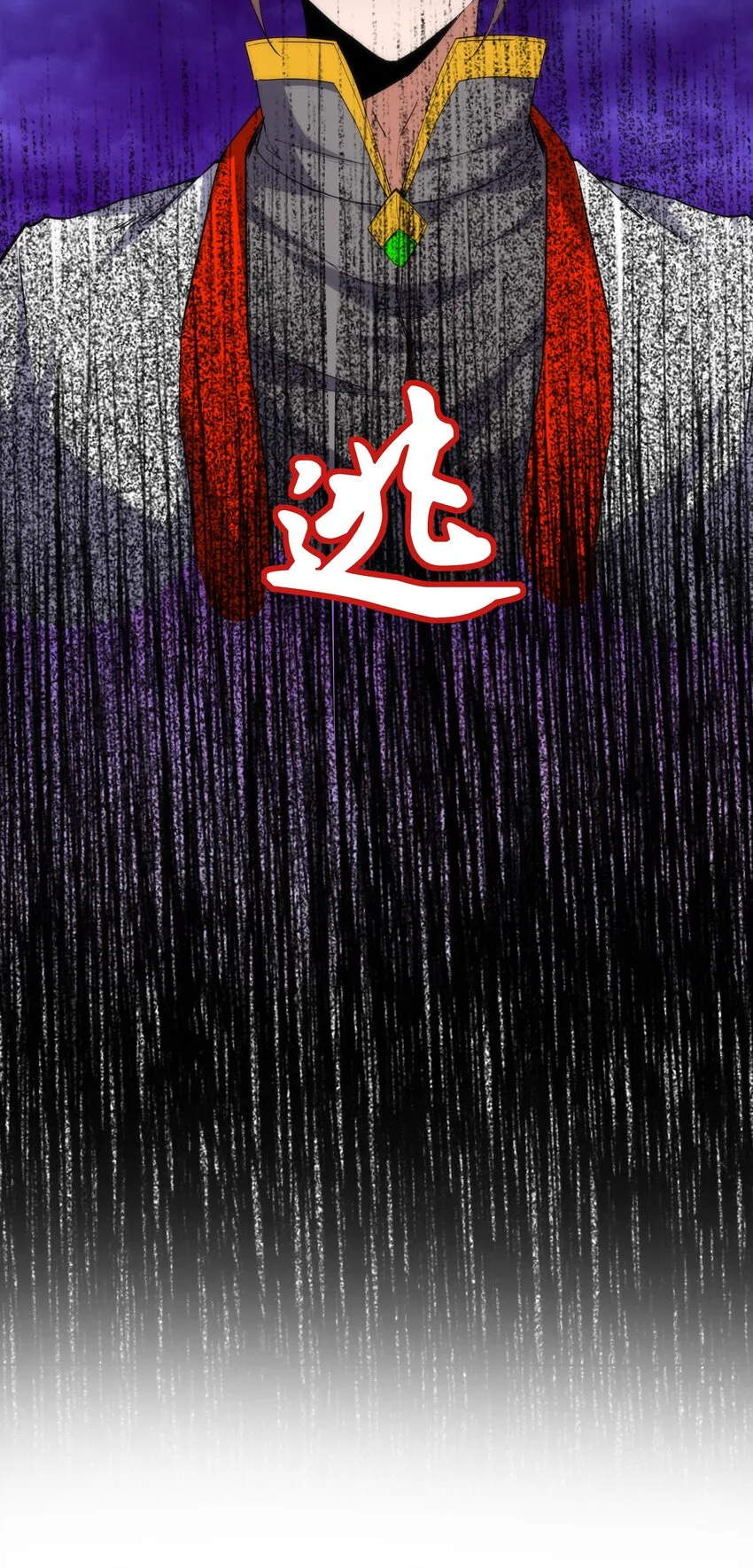 010 落花流水 第23页