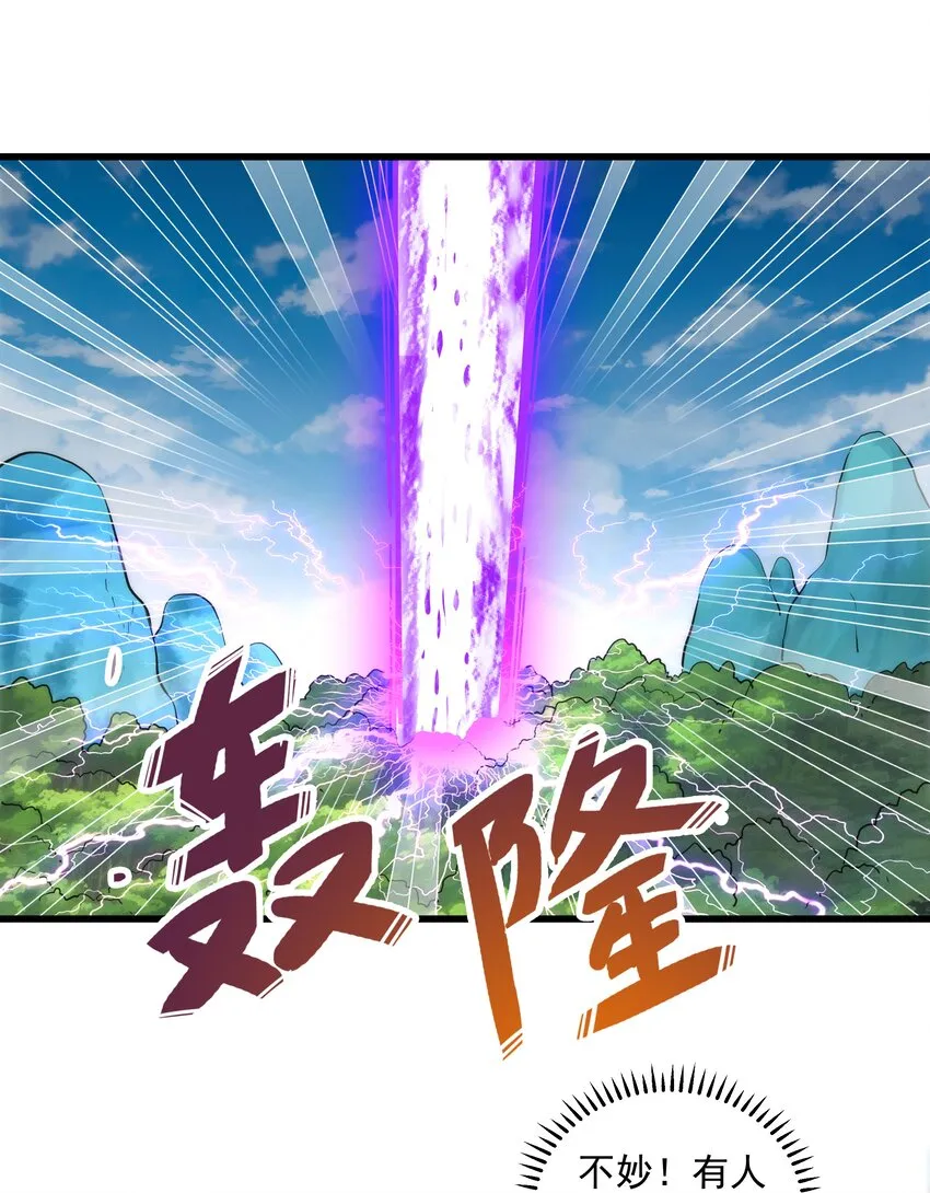 010 落花流水 第31页