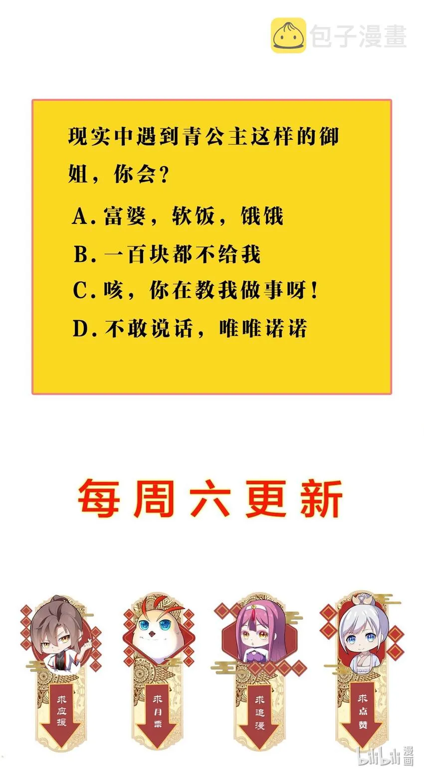 010 落花流水 第41页