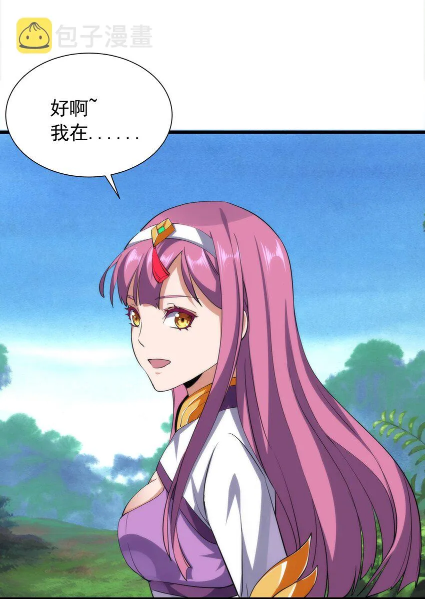 009 宰了你！ 第14页