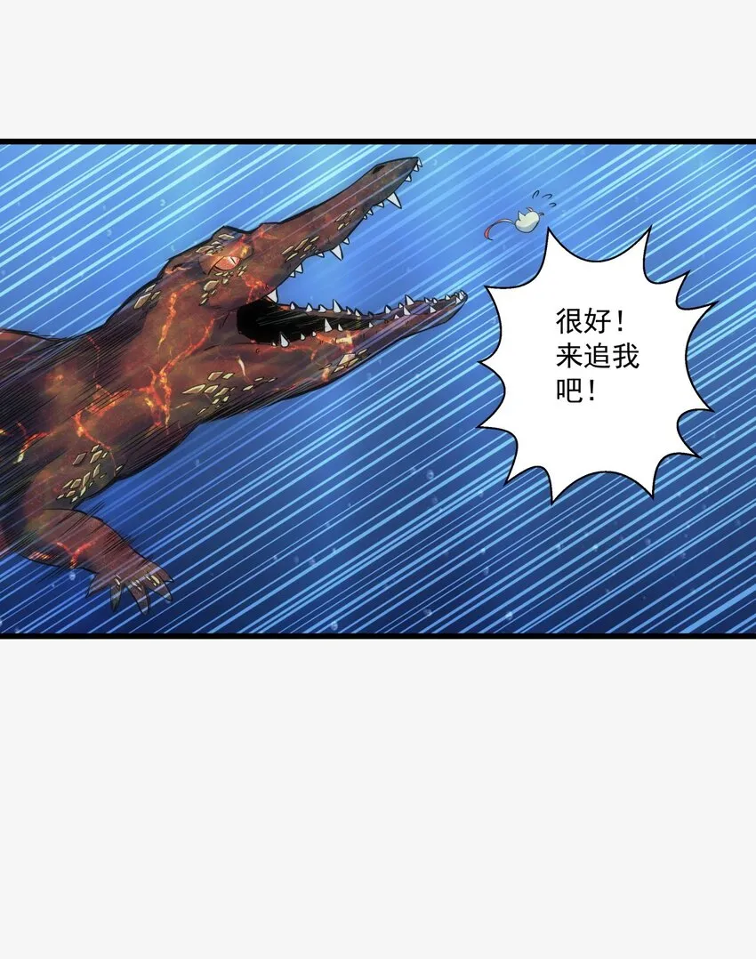 011 神源？！ 第43页