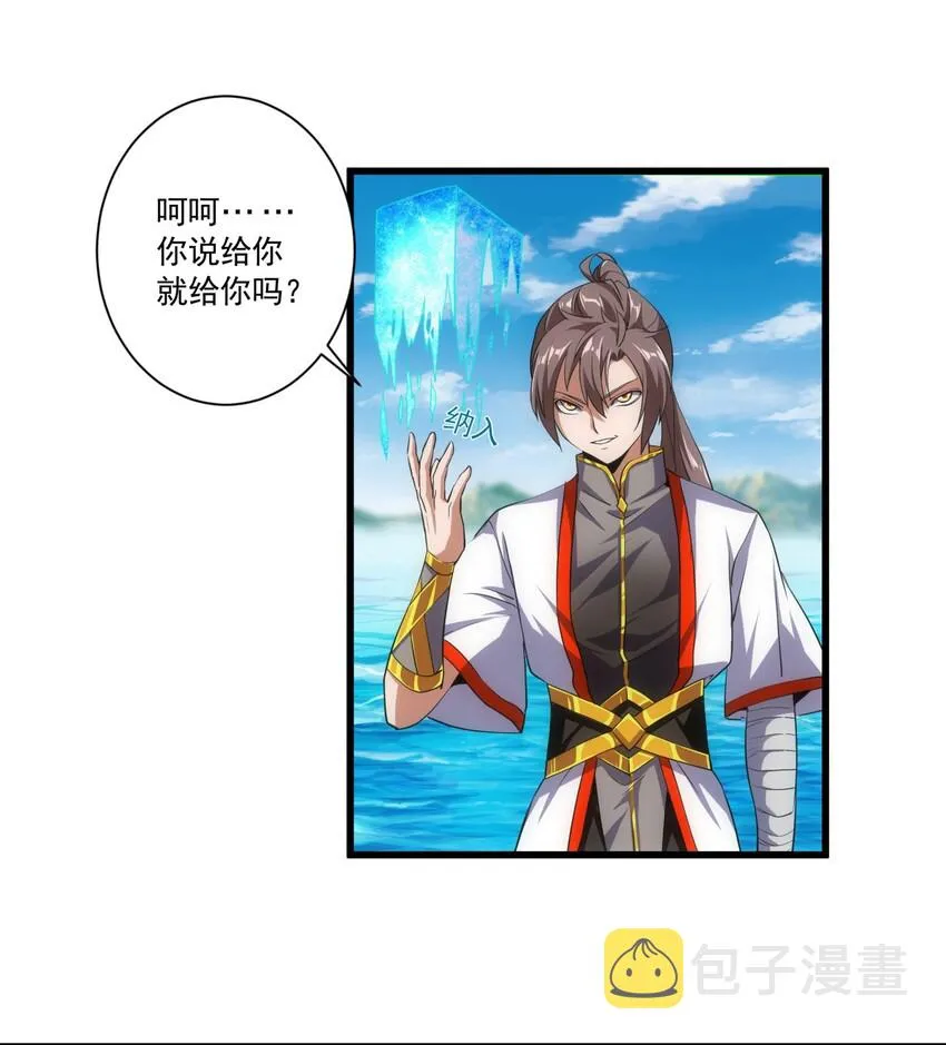 012 青公主的人？ 第4页