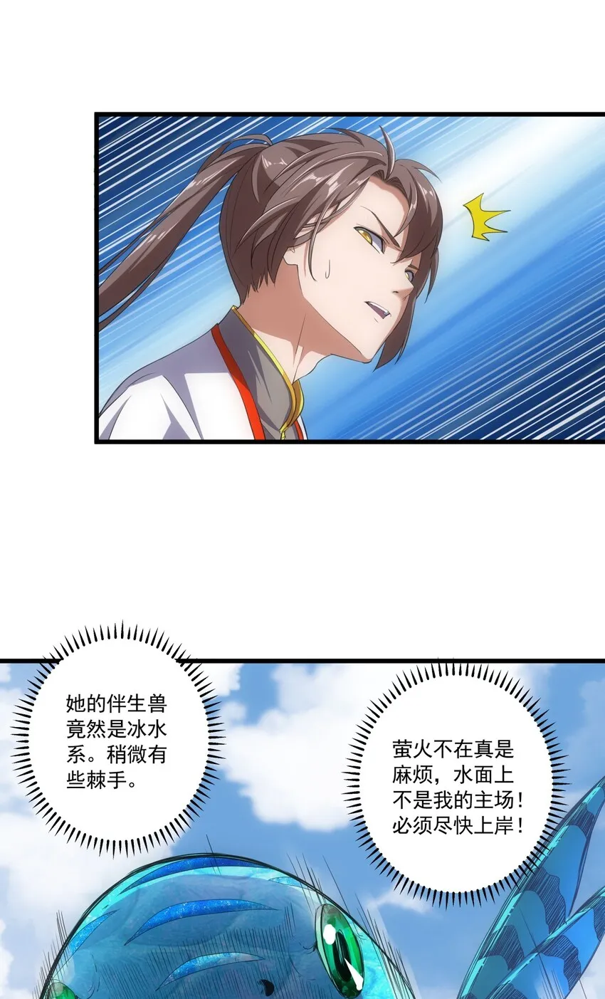 012 青公主的人？ 第8页