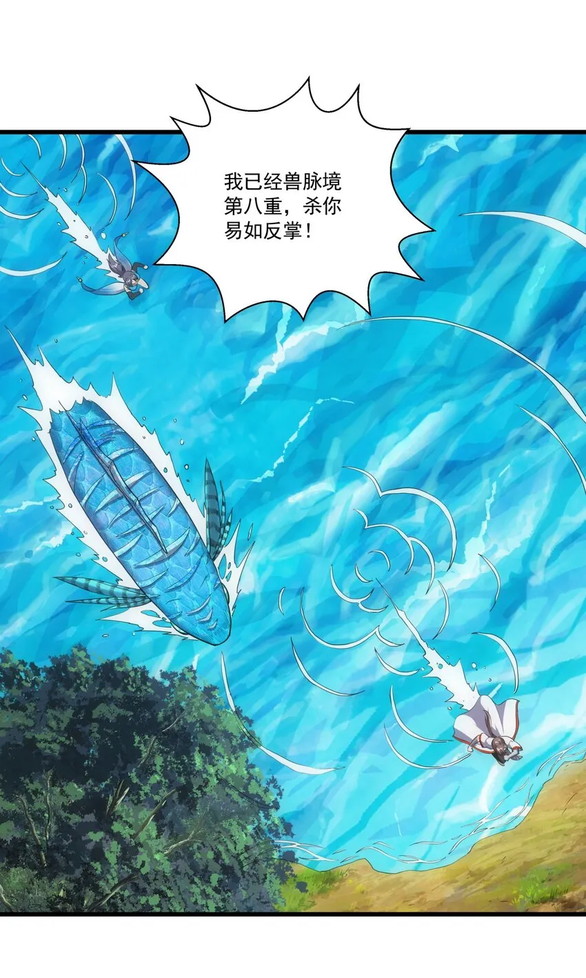 012 青公主的人？ 第12页