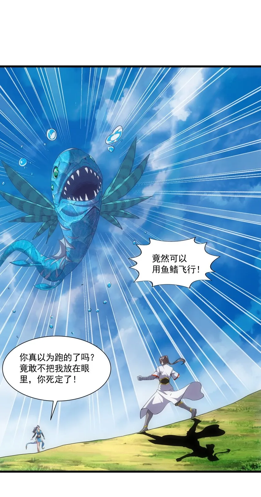 012 青公主的人？ 第15页