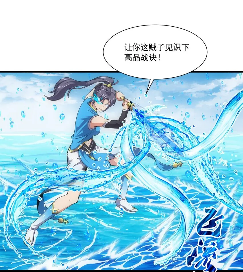 012 青公主的人？ 第16页