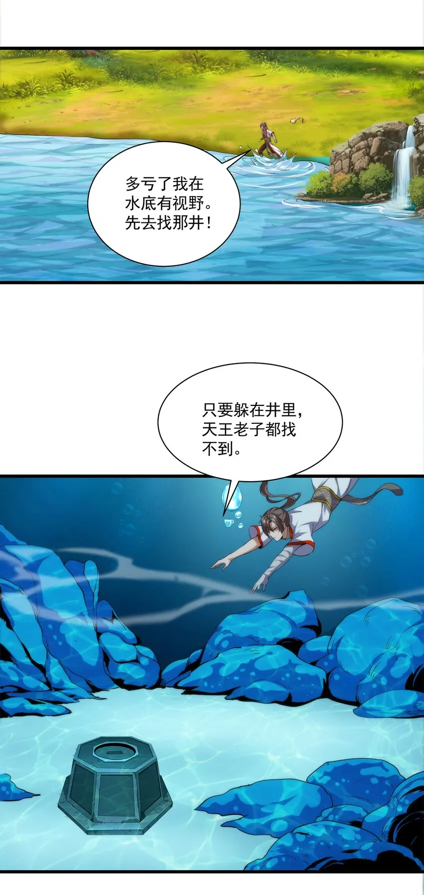 012 青公主的人？ 第43页