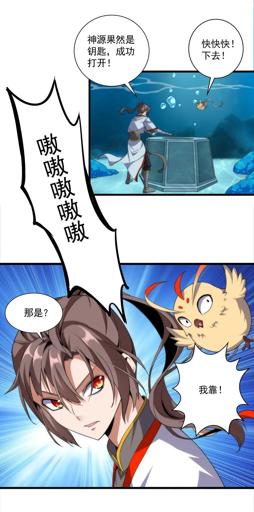 012 青公主的人？ 第44页