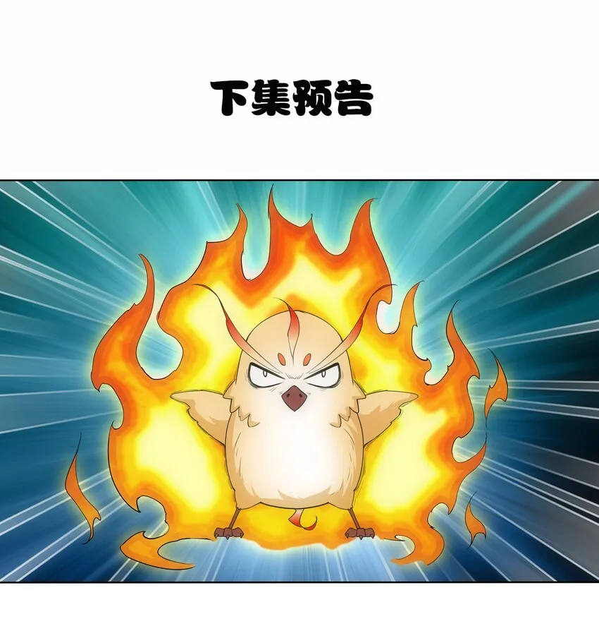 012 青公主的人？ 第45页