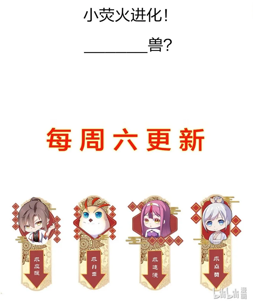 012 青公主的人？ 第46页