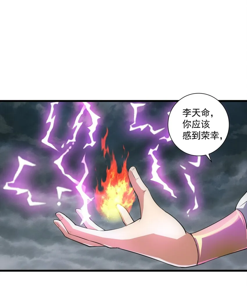 015 无人能挡！ 第3页