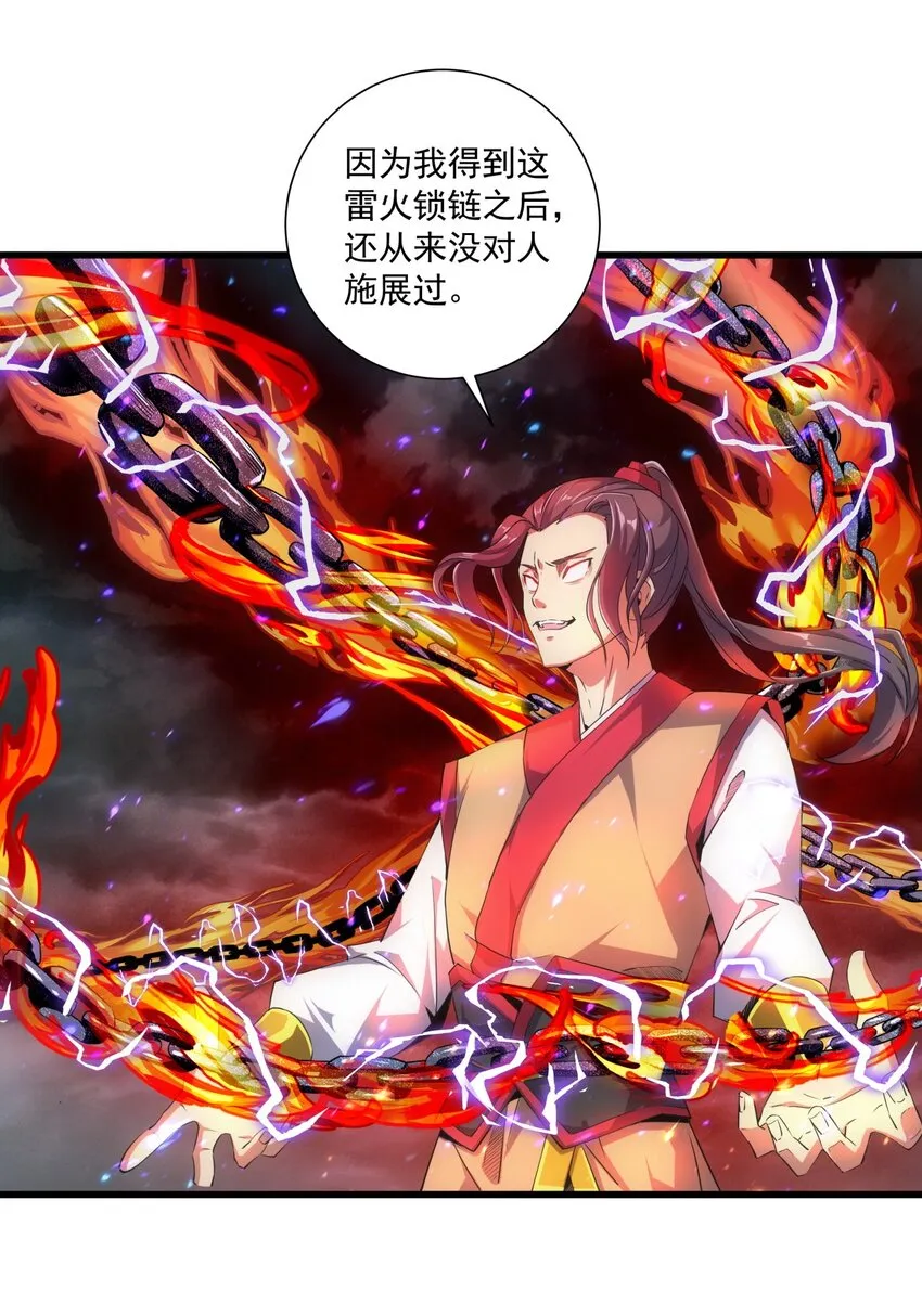 015 无人能挡！ 第4页