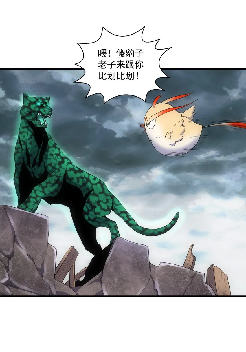 015 无人能挡！ 第6页
