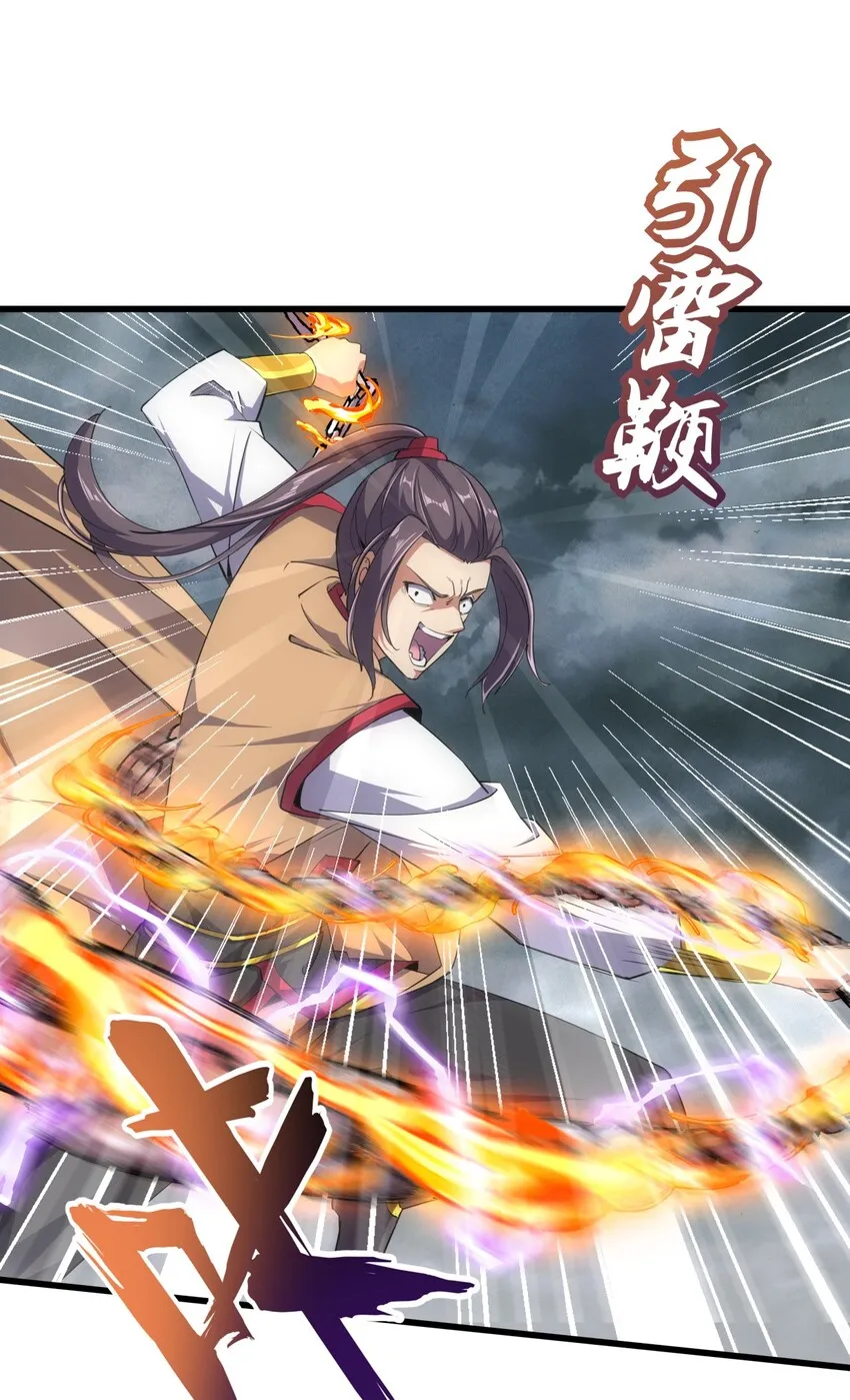 015 无人能挡！ 第7页