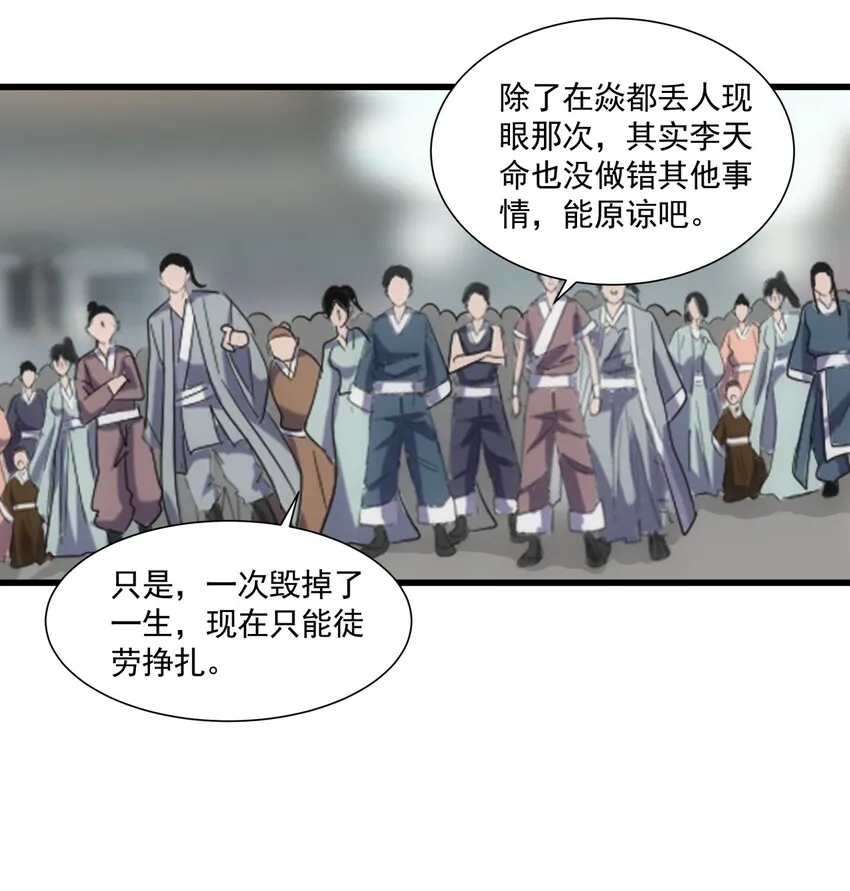 015 无人能挡！ 第13页