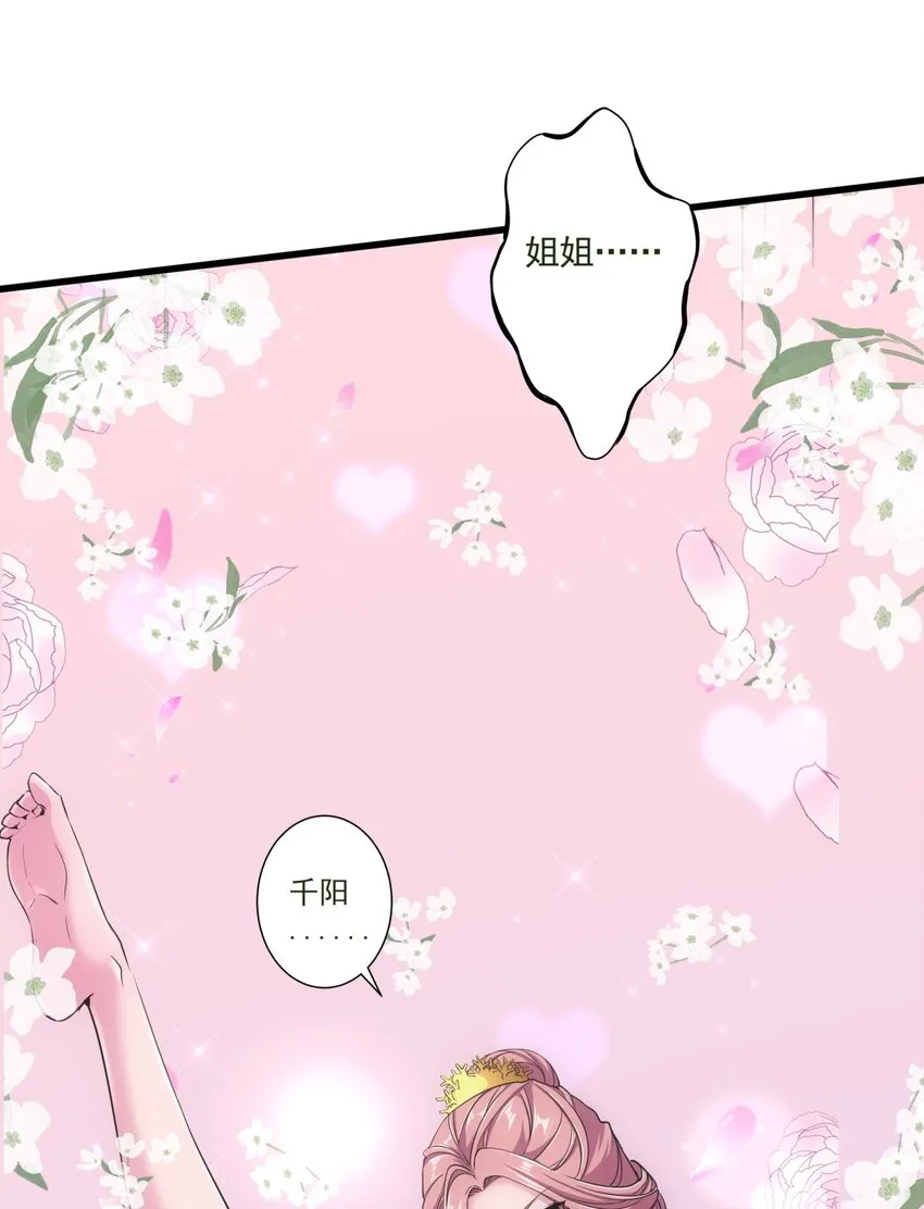 015 无人能挡！ 第18页