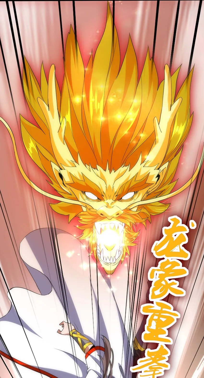 015 无人能挡！ 第21页