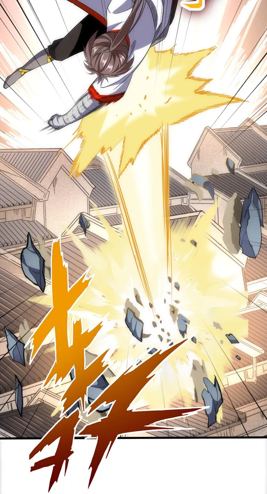 015 无人能挡！ 第22页