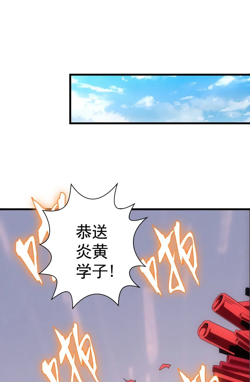 015 无人能挡！ 第40页