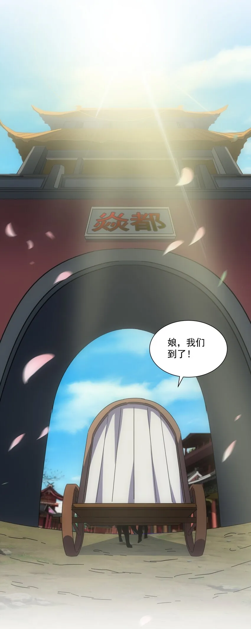 015 无人能挡！ 第48页