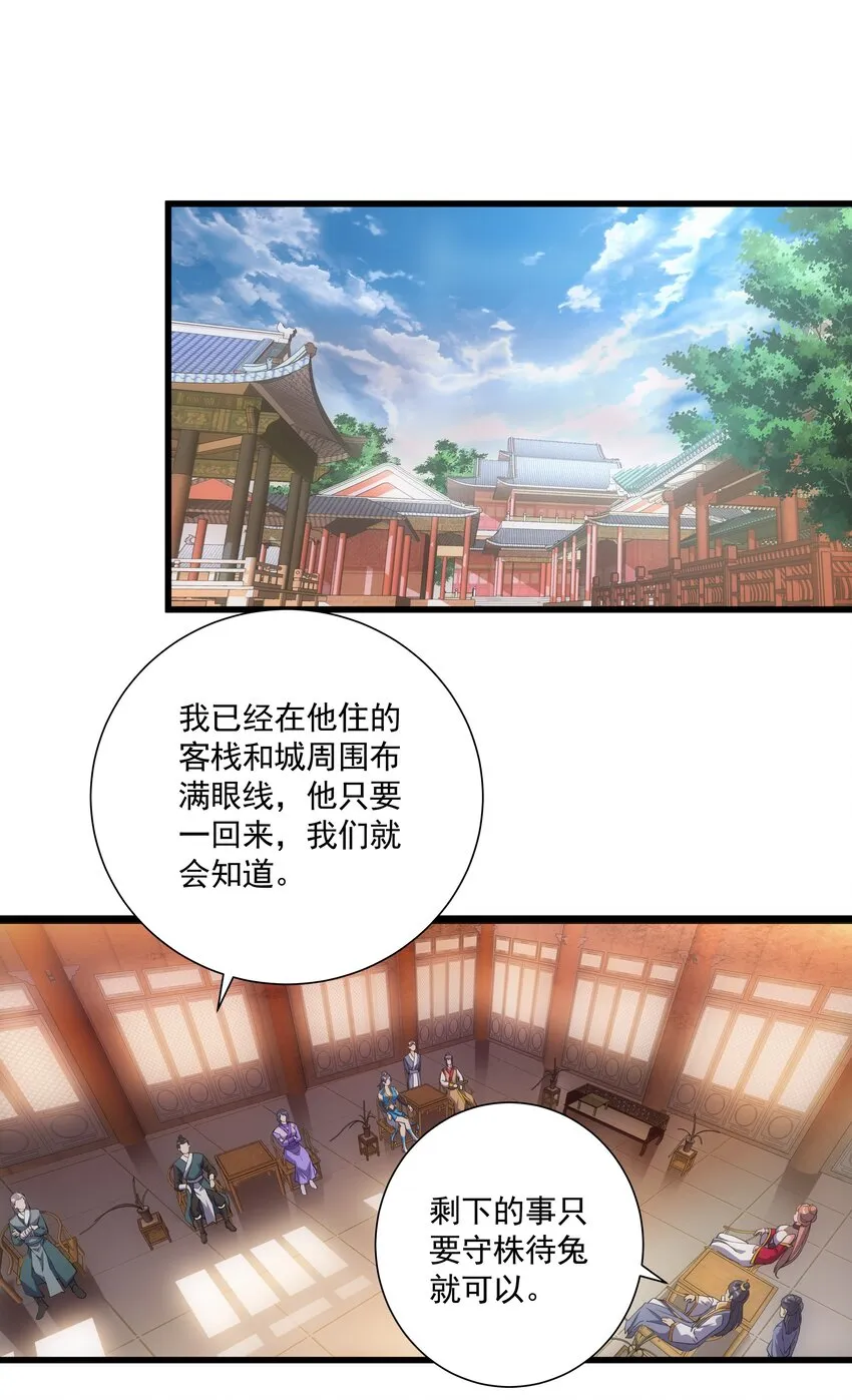 014 七个一起上！ 第3页